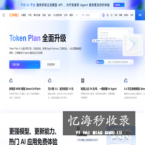 阿里云