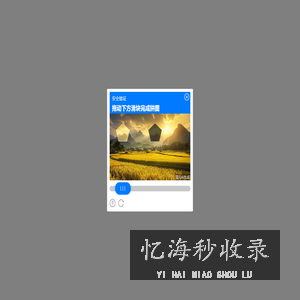 马蜂窝