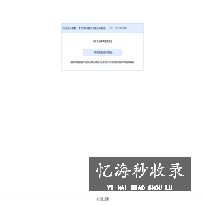 人人车