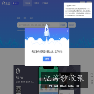 无讼案例