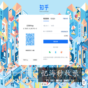 知乎