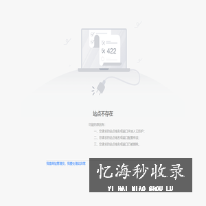 呼和浩特市人民政府