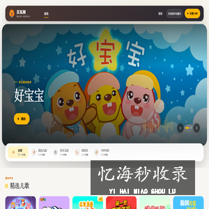 贝瓦网