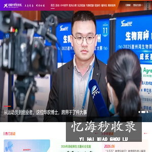 学生信息网