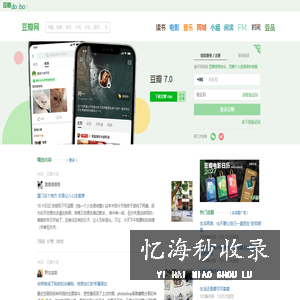 豆瓣