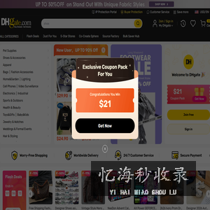 敦煌网