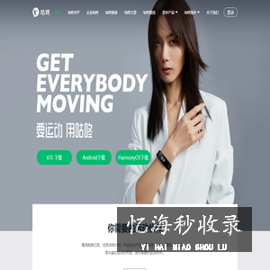 咕咚