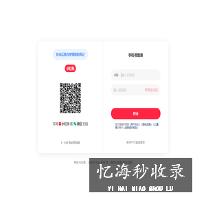 小红书