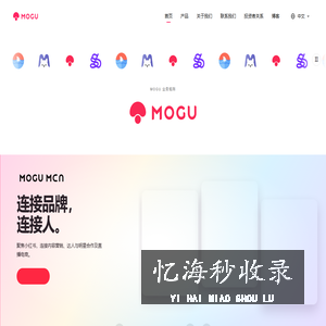蘑菇街