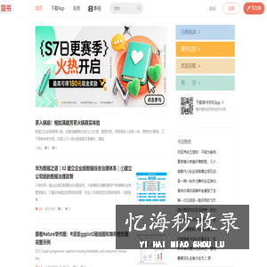 简书