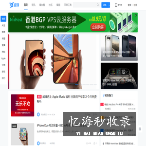 威锋网