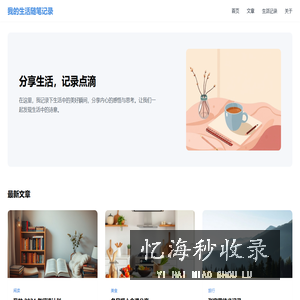 模板之家