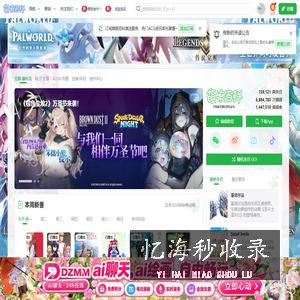 萌百