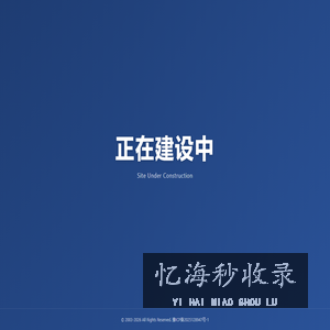 一听音乐网