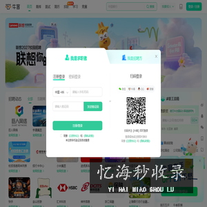牛客网