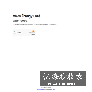 章鱼直播