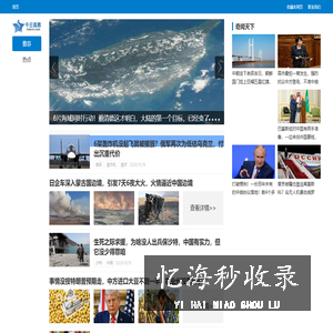 米尔军事