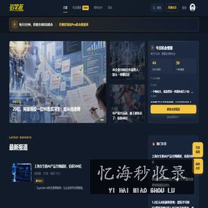 铅笔道