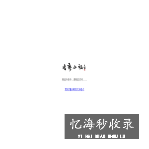 书法网