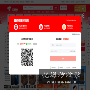 京东(JD.COM)