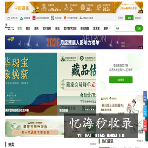 中国佛教网