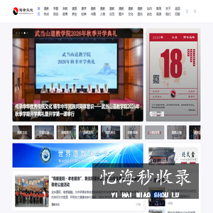 中国考古网