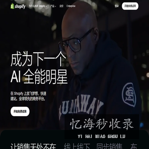 Shopify