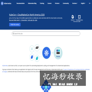 Kubernetes