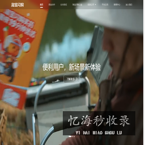 饿了么