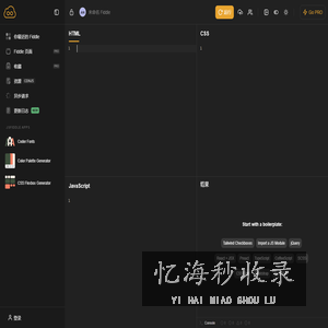 JSFiddle