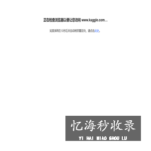 Kaggle