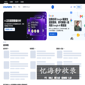 Coursera