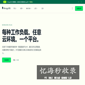 MongoDB