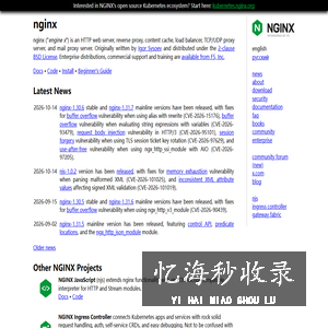 Nginx