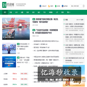 21经济网
