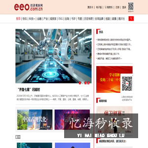 经济观察网