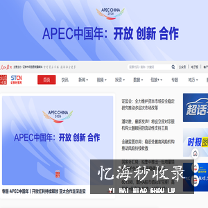 证券时报官方网站