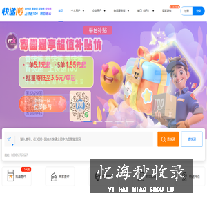 快递100