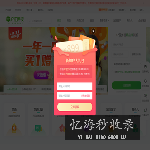 沪江网校