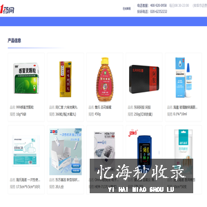 1药网