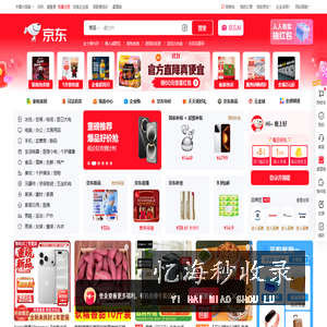 京东(JD.COM)