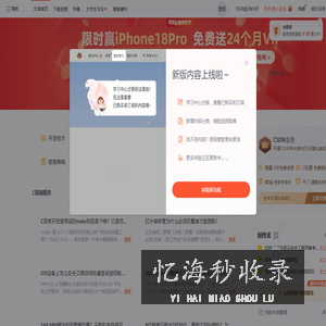 CSDN下载