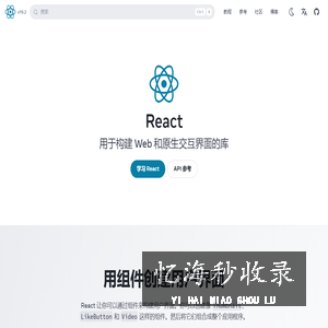 React中文