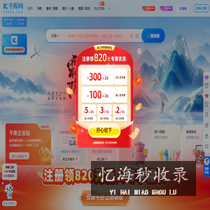 千库网