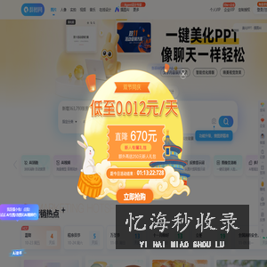 摄图网