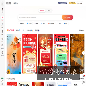 图怪兽