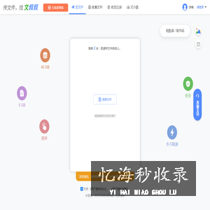 文叔叔