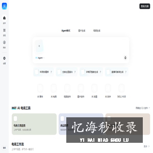 奶牛快传|免费大文件传输工具