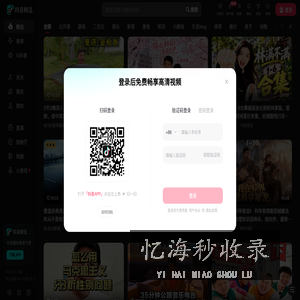 抖音极速版