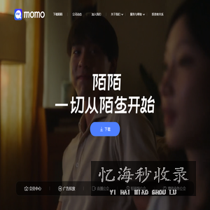 陌陌官网